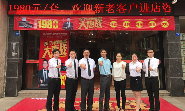 強商育商，實戰(zhàn)落地——科恩廣東梅州育商大會成功舉辦