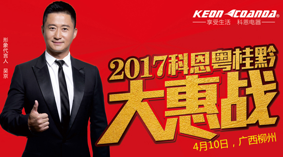 聚力踐學，科恩中國行育商在陜西