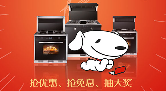 2021京東年貨節開始了！十大品牌科恩電器太火爆了！