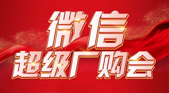總部操盤賦能終端，“百團大戰”即將上演！