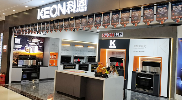 熱烈祝賀科恩集成智慧廚房四川達(dá)州專賣(mài)店隆重開(kāi)業(yè)