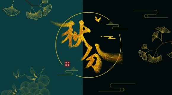 ​人生美食，恰如其“分”~今日秋分，科恩集成灶助您貼秋膘！
