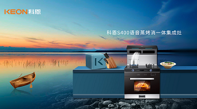 一臺蒸烤消一體集成灶，告別“東拼西湊”，樂享集成智慧廚房！