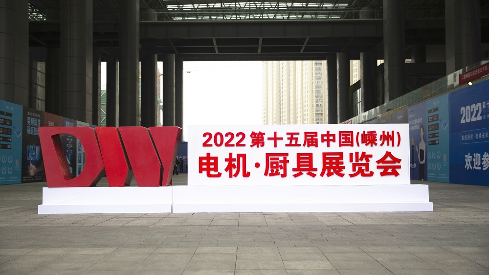 集成灶·嵊州造，嵊州廚具就看科恩集成灶！