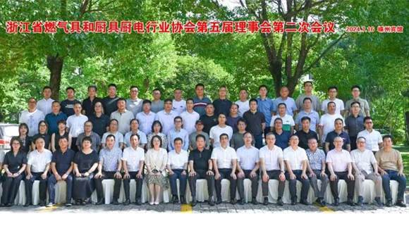 科恩董事長出席“浙江省燃氣具和廚具廚電行業協會第五屆理事會會議”！